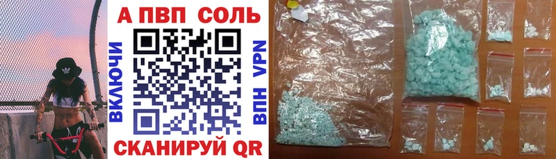 ОМГ ОМГ как зайти  продажа наркотиков  Барыш  APVP Crystall 