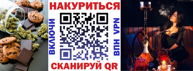 Canna-Cookies конопля  OMG ONION  Барыш 