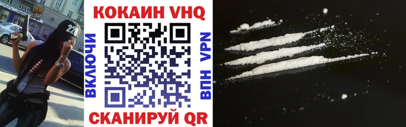 Cocaine Fish Scale Барыш