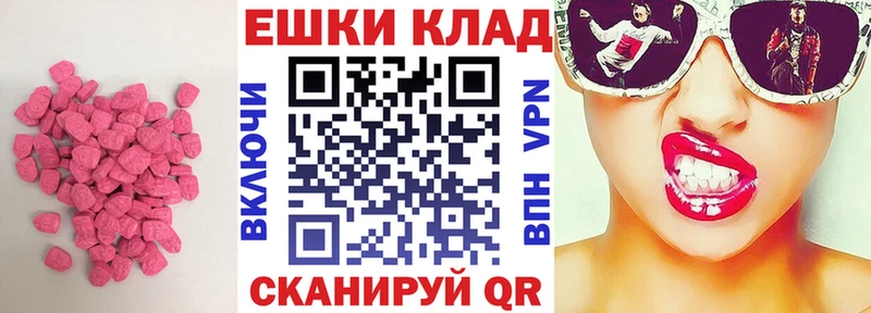 ЭКСТАЗИ бентли  наркошоп  Барыш 