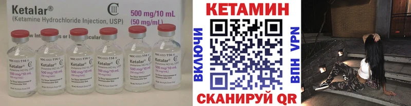 цены   Барыш  OMG ссылка  Кетамин VHQ 