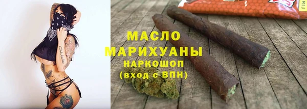 гидропоника Белокуриха