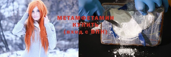 бошки Беломорск