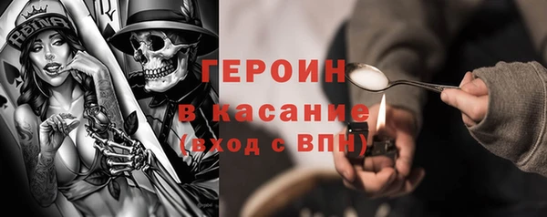бошки Беломорск