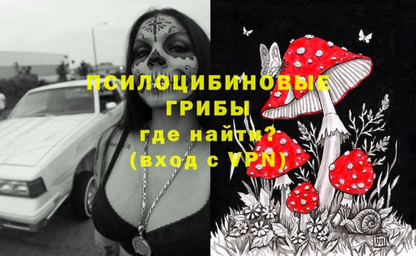 мескалин Белоозёрский