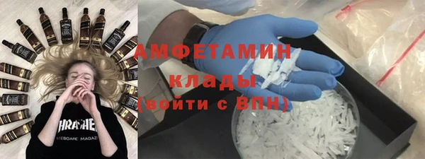 гидропоника Белокуриха