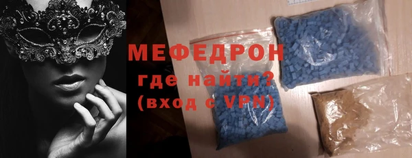 мескалин Белоозёрский