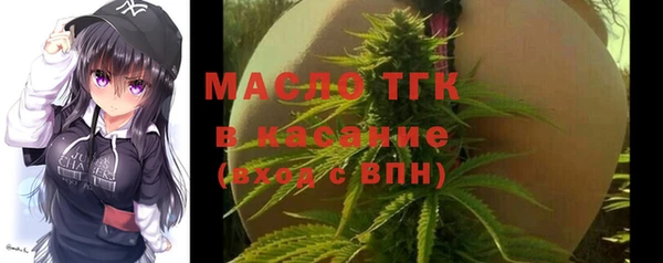 трава Бронницы