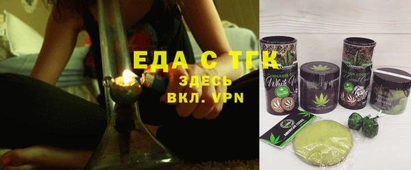 бошки Беломорск