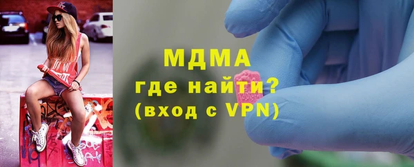 мескалин Белоозёрский