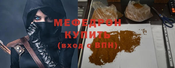 мескалин Белоозёрский