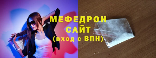 мескалин Белоозёрский