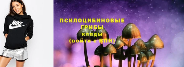 мескалин Белоозёрский