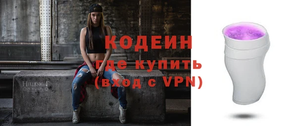 бошки Беломорск