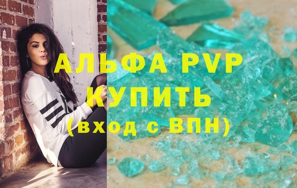 мескалин Белоозёрский