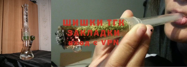 бошки Беломорск