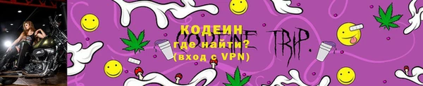 бошки Беломорск