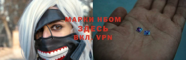 трава Бронницы
