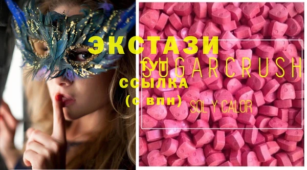 бошки Беломорск