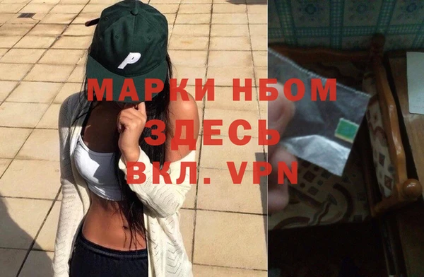 мескалин Белоозёрский