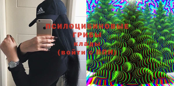 мескалин Белоозёрский