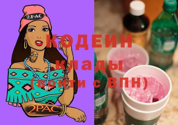 бошки Беломорск