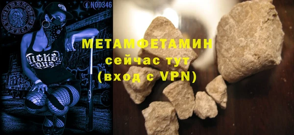 гидропоника Белокуриха