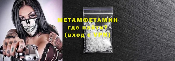 мескалин Белоозёрский