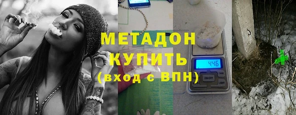 мескалин Белоозёрский