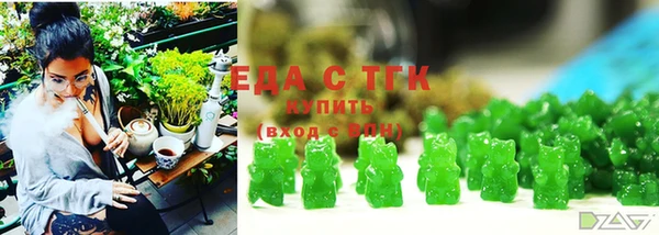 бошки Беломорск