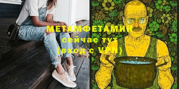 амфетамин Бородино