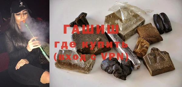 бошки Балахна