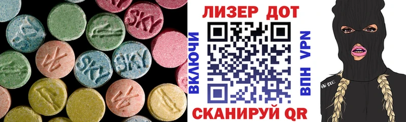 LSD-25 экстази кислота  Барыш 
