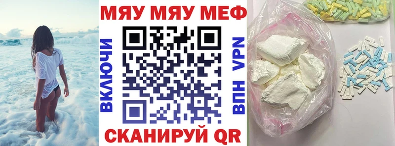 Мефедрон VHQ  мега зеркало  Барыш  где купить наркоту 