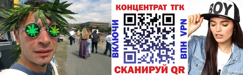 ТГК Wax это наркотические препараты Барыш